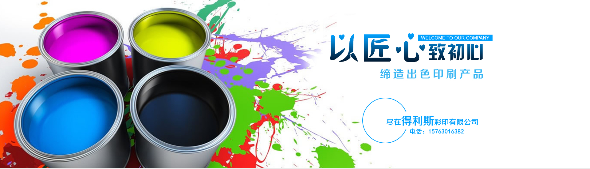 包裝盒彩印廠(chǎng)