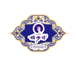 獨(dú)伊佳