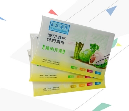 速凍水餃包裝背封袋子